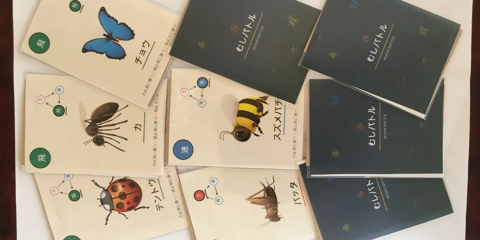実際に印刷して遊んでいる、むしバトルのカード